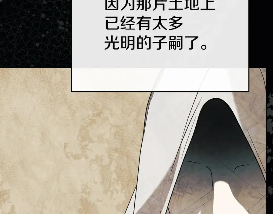 第96话 两人一组91