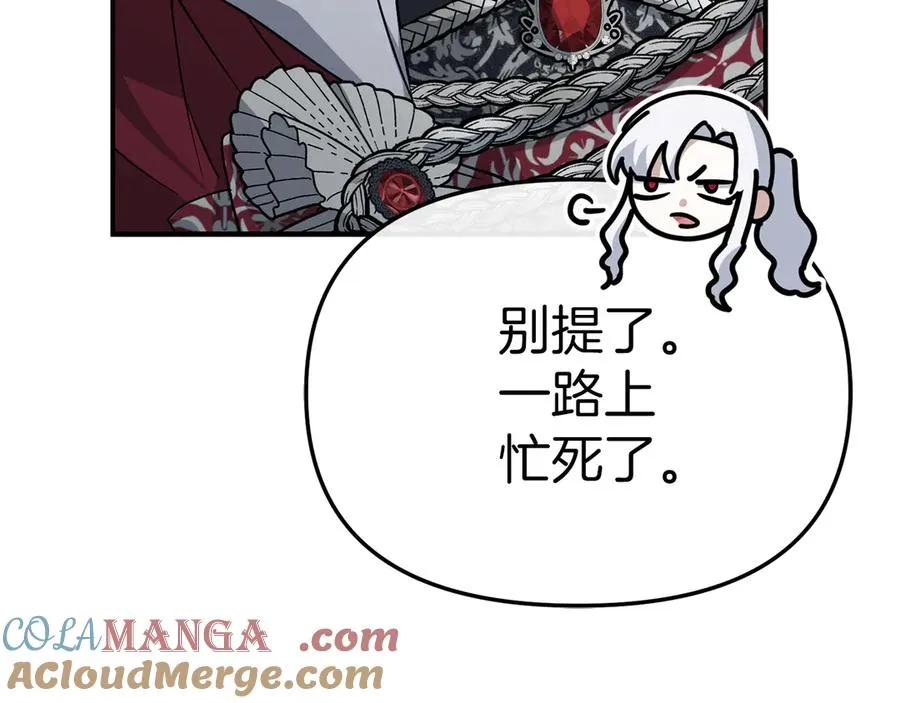 第87话 手拿玫瑰的强者184