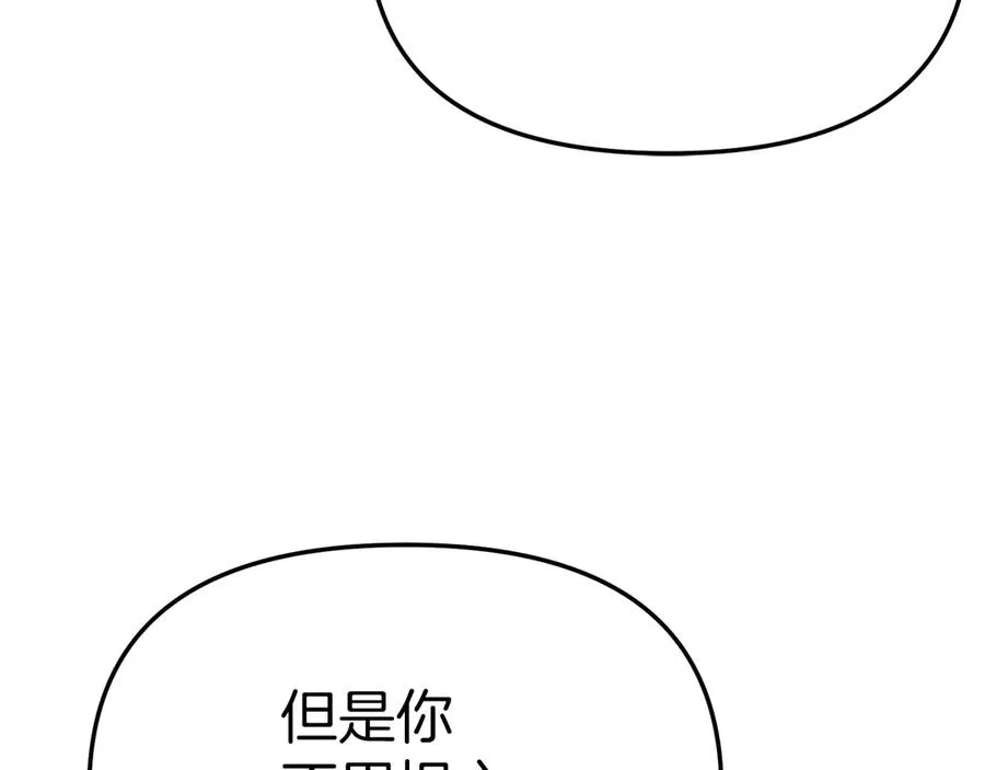 第91话 她的恋心75
