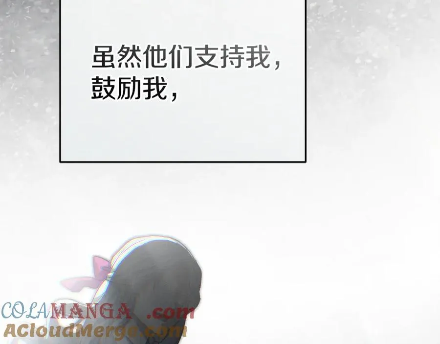 第95话 下次再见172