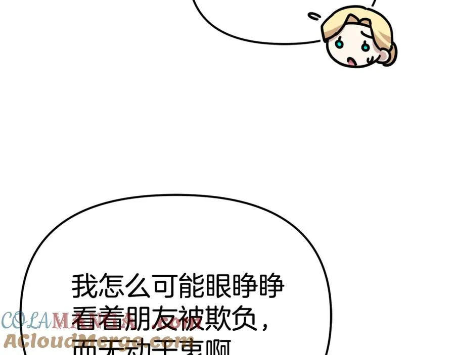 第93话 入学92