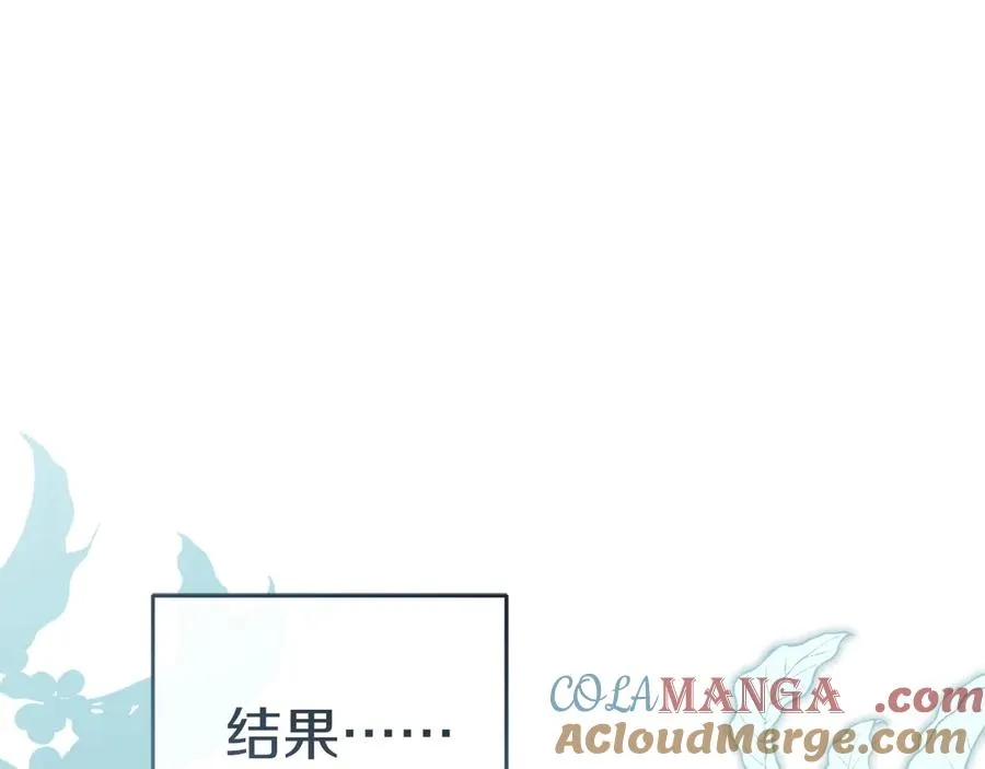 第91话 她的恋心140