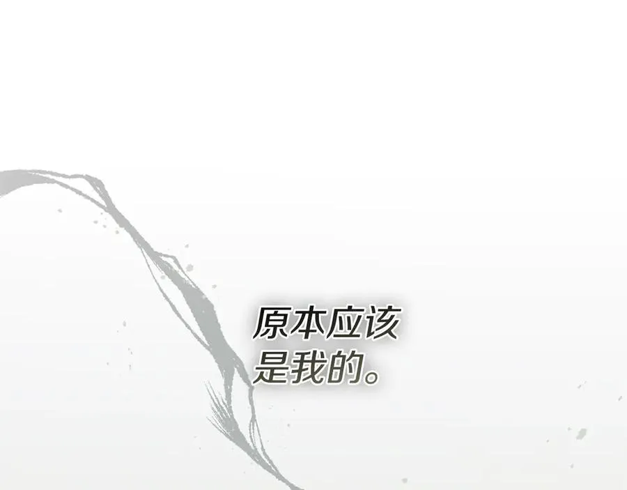 第92话 变调的生活134