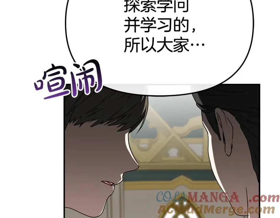 第93话 入学20