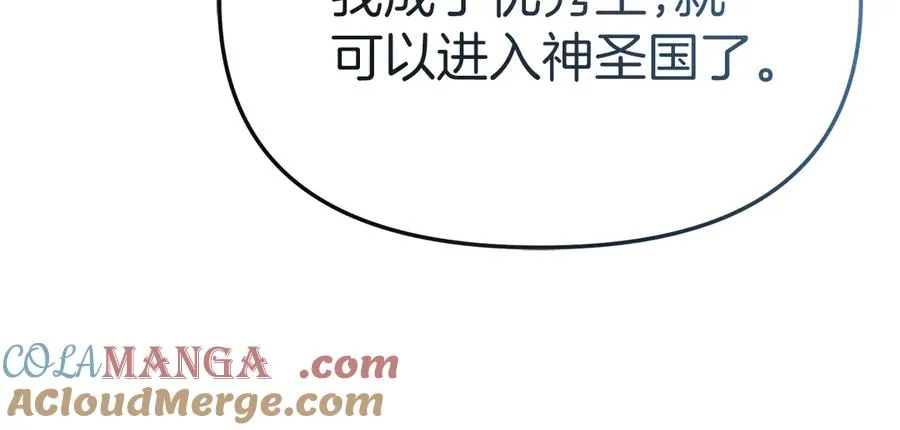 第90话 入学准备52