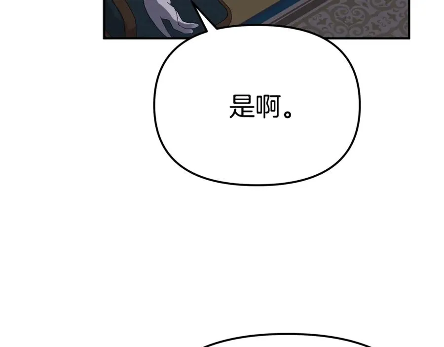 第96话 两人一组137