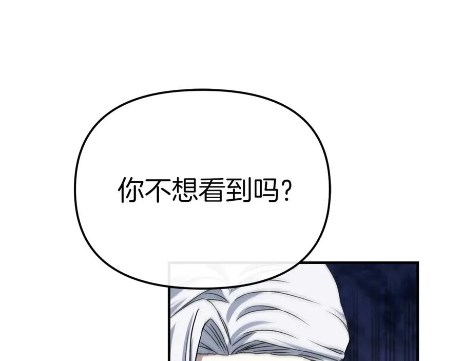 第91话 她的恋心114