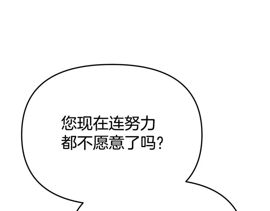第95话 下次再见30
