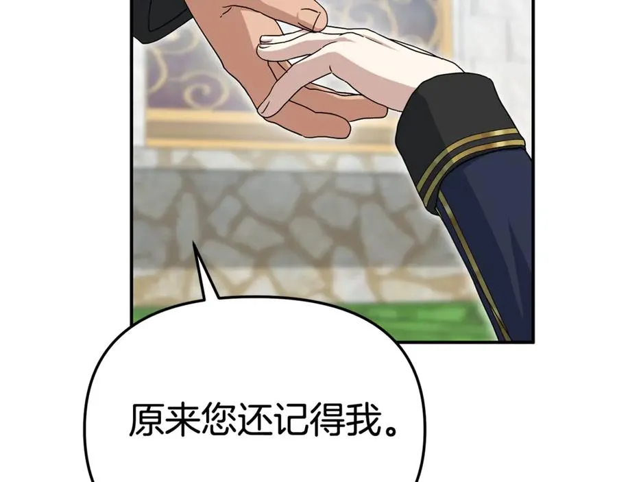 第95话 下次再见90
