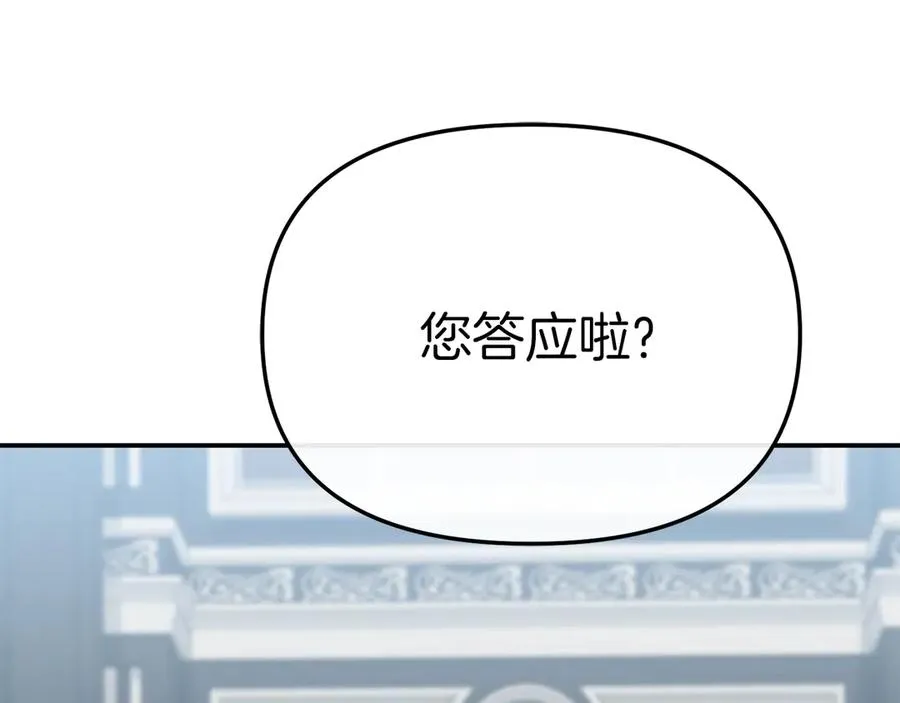 第90话 入学准备123