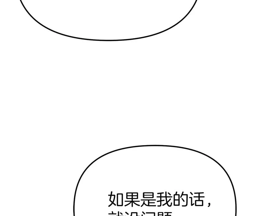 第91话 她的恋心130