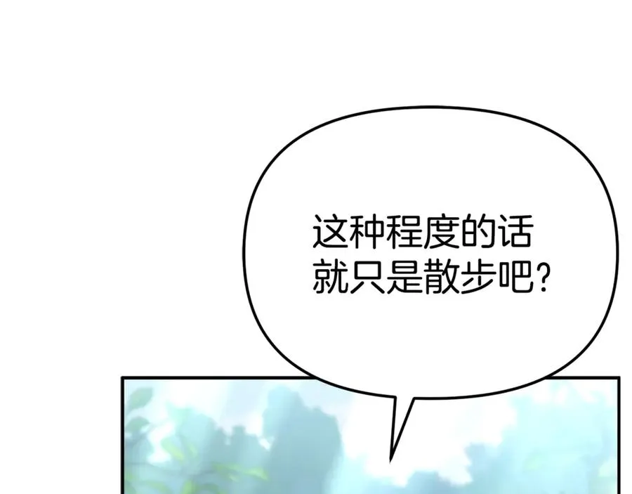 第97话 一如既往163