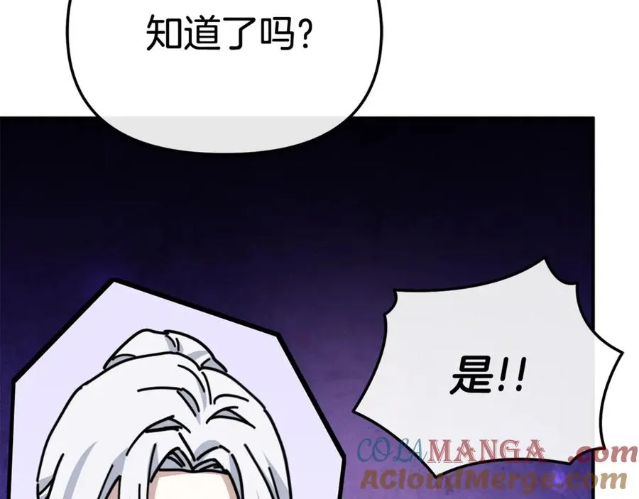 第93话 入学28