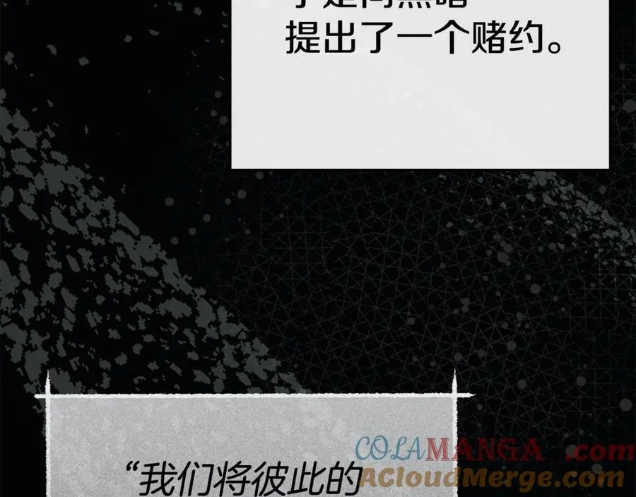 第96话 两人一组96