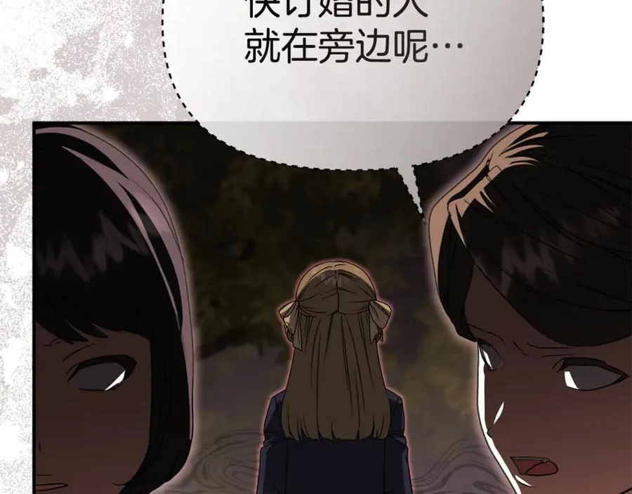 第97话 一如既往69