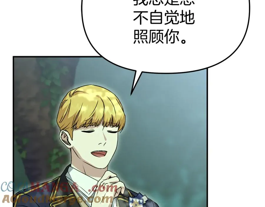 第97话 一如既往140
