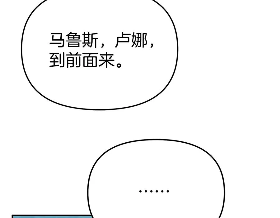 第96话 两人一组165