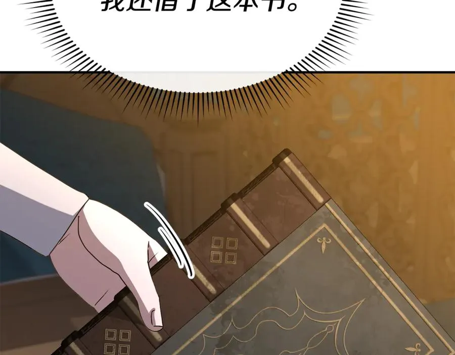 第96话 两人一组66