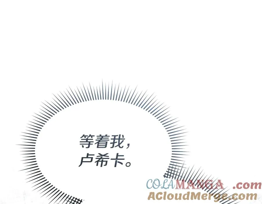第96话 两人一组156