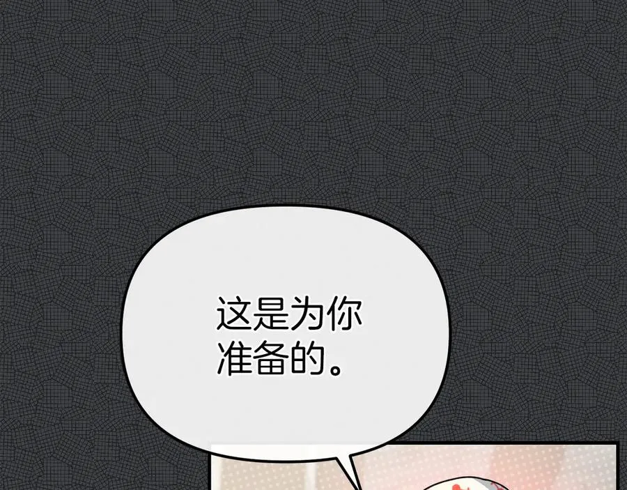 第87话 手拿玫瑰的强者22