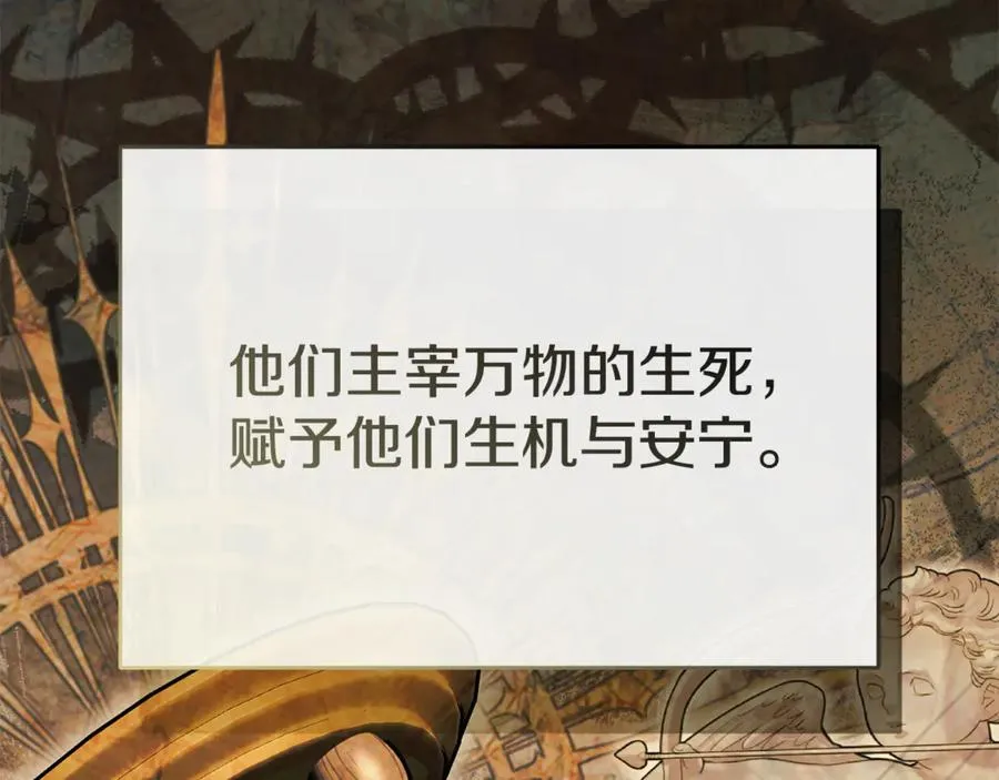 第96话 两人一组75