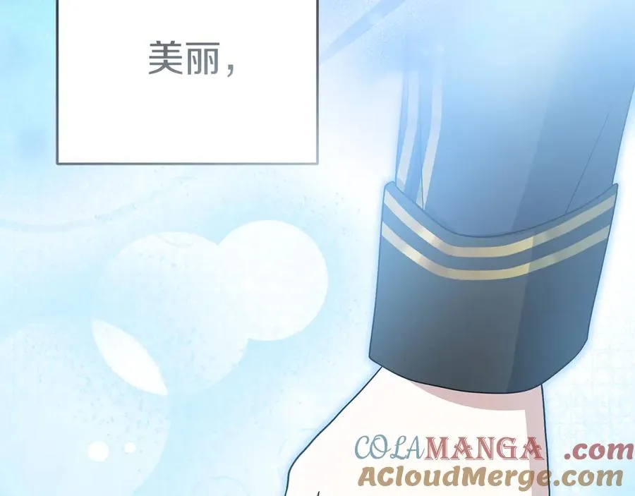 第92话 变调的生活72