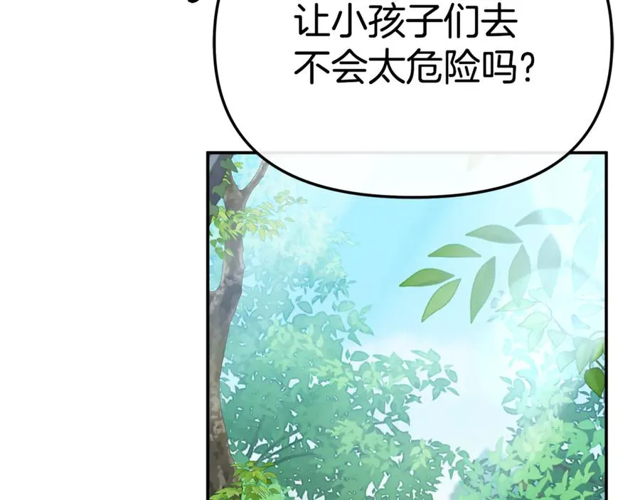 第96话 两人一组169