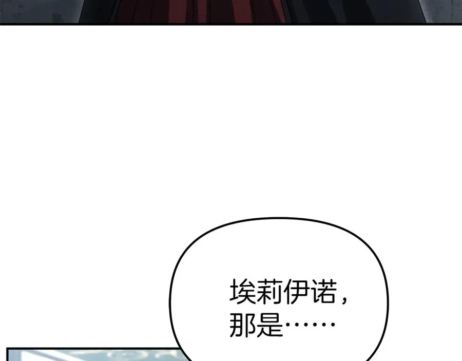 第89话 讲错秘密了！3