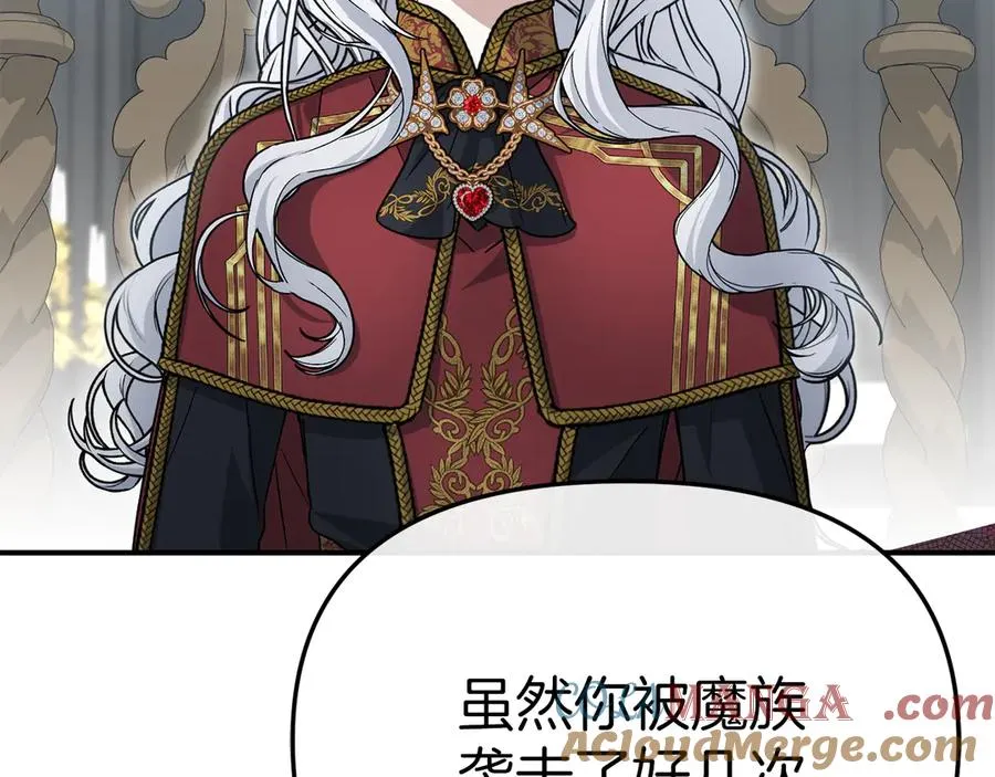 第89话 讲错秘密了！144
