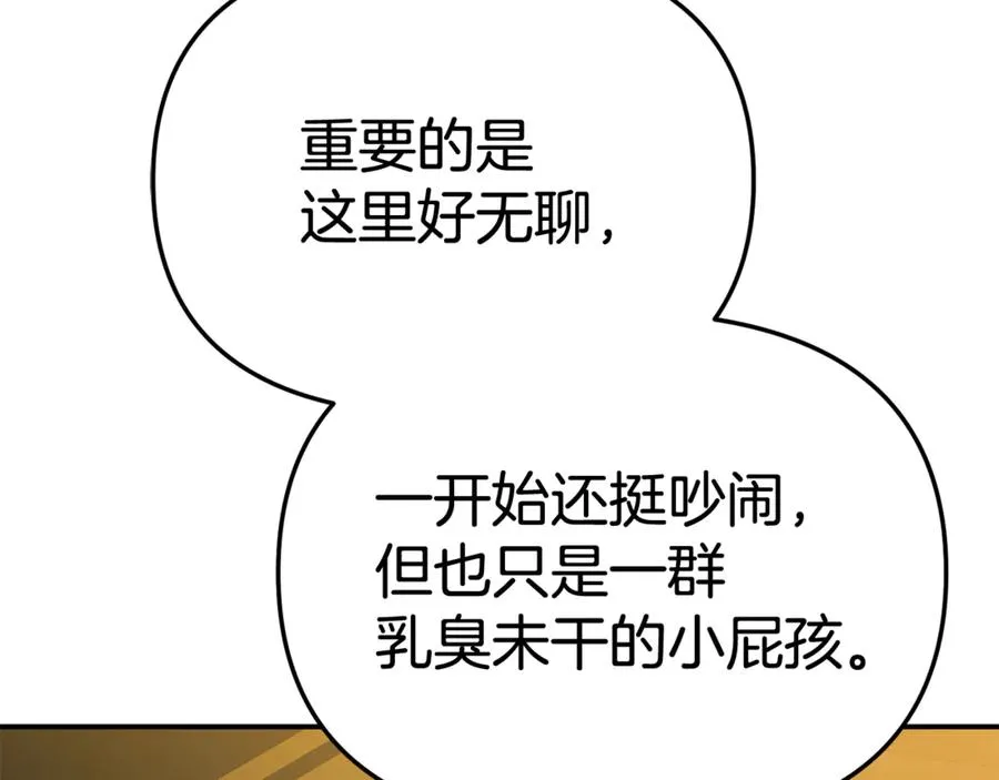 第94话 生存法则119