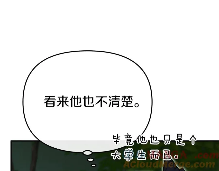 第97话 一如既往116