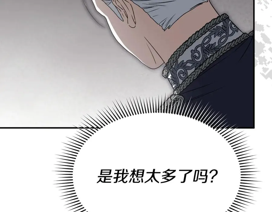 第96话 两人一组133