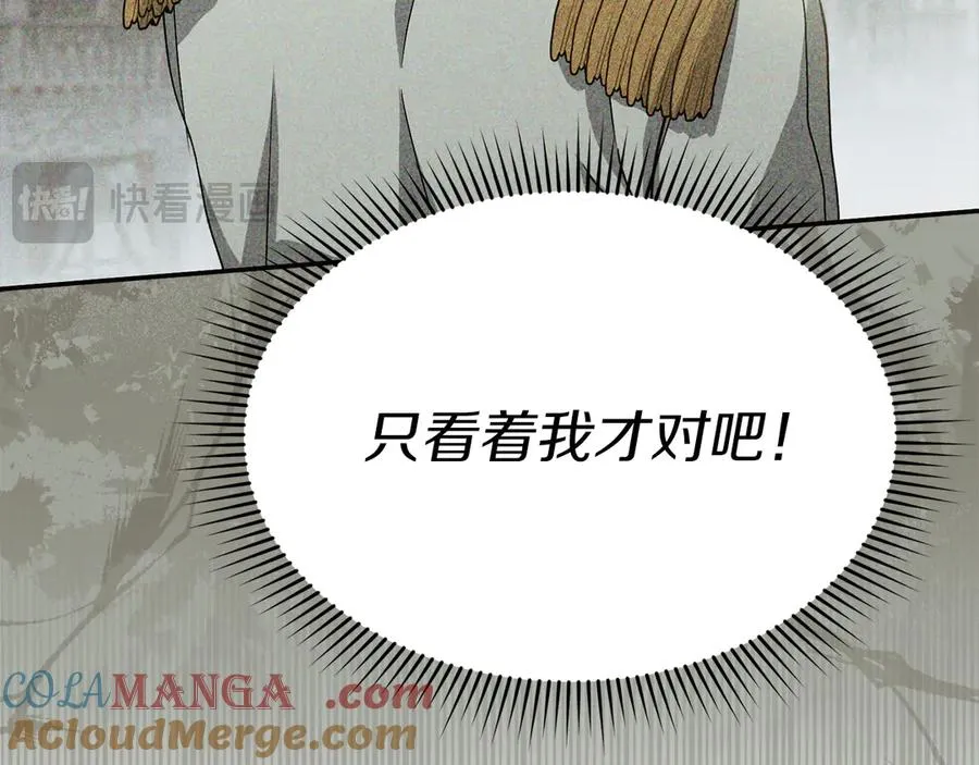 第92话 变调的生活140