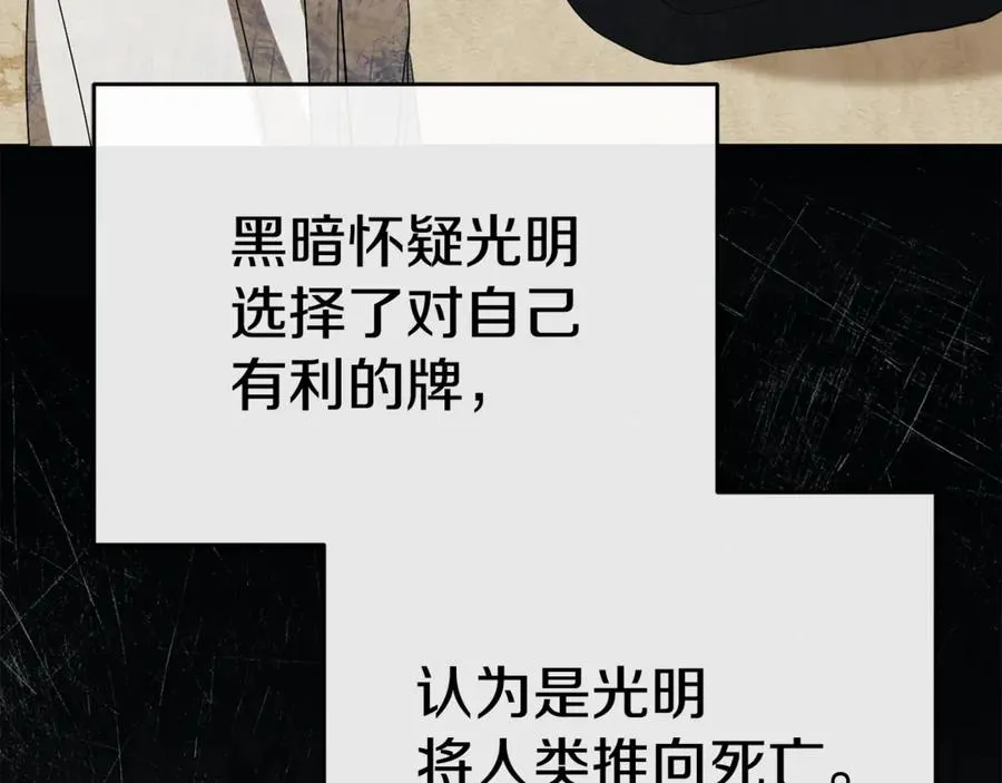 第96话 两人一组115
