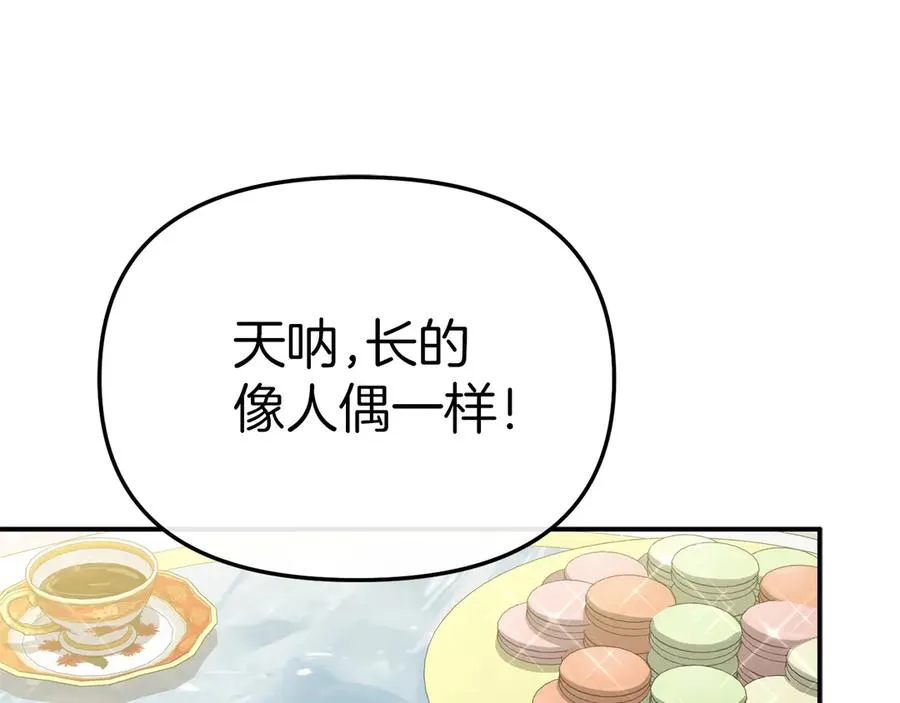 第92话 变调的生活86