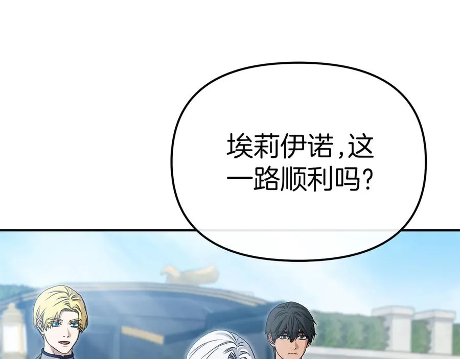 第87话 手拿玫瑰的强者81