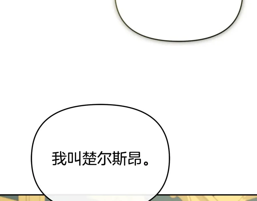 第93话 入学41