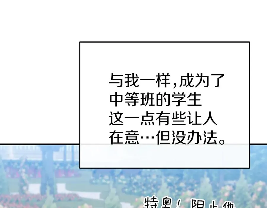 第91话 她的恋心151