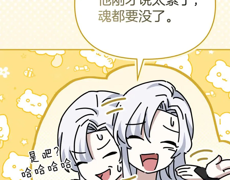 第87话 手拿玫瑰的强者73