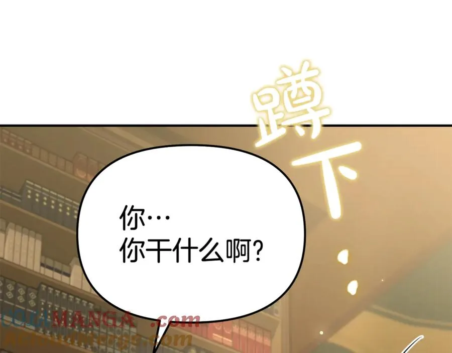 第94话 生存法则36