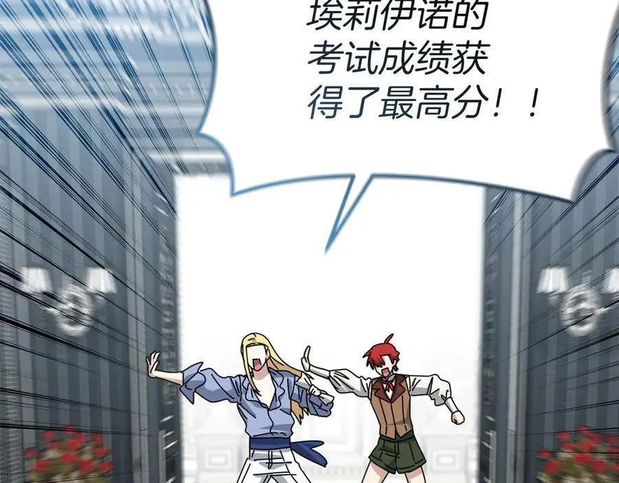 第91话 她的恋心165