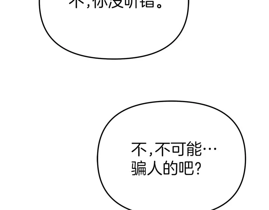 第91话 她的恋心58