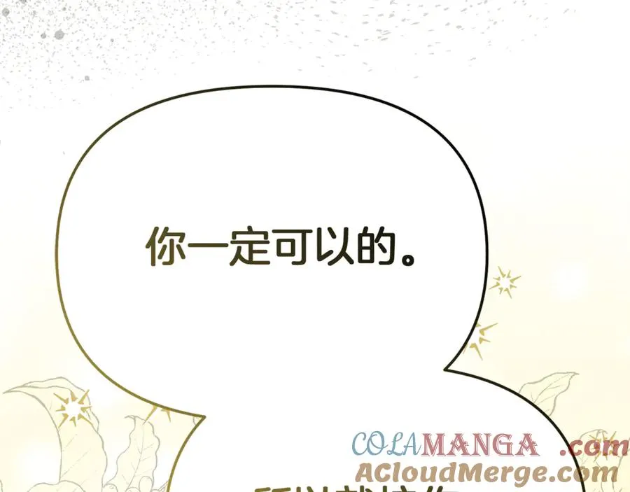 第93话 入学144
