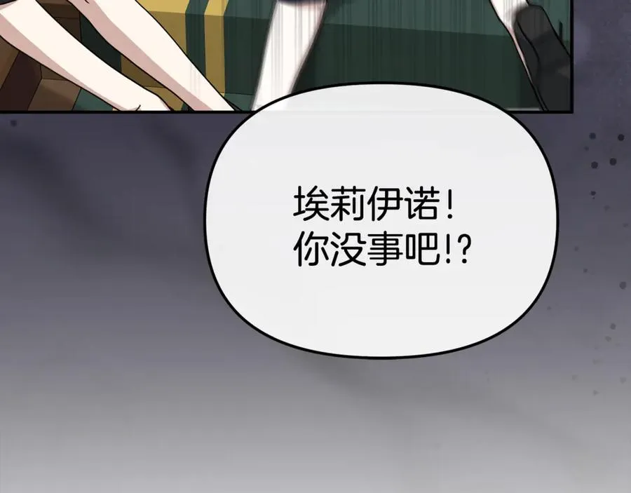 第93话 入学66