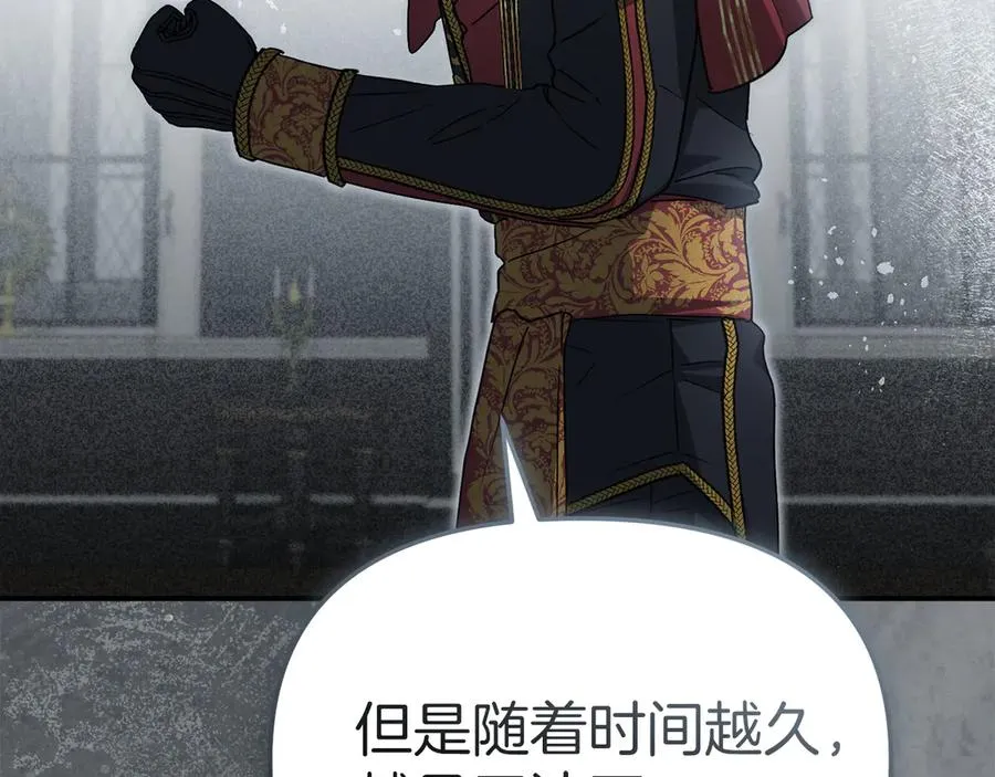 第89话 讲错秘密了！38
