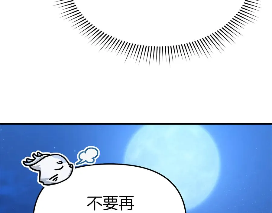 第92话 变调的生活189