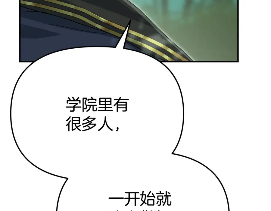 第97话 一如既往135