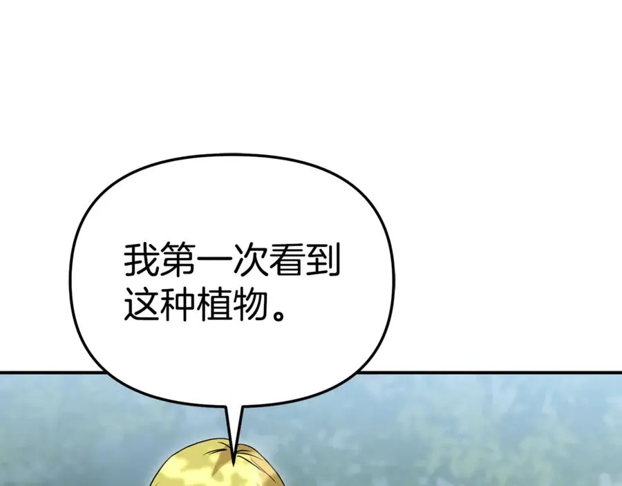 第97话 一如既往173