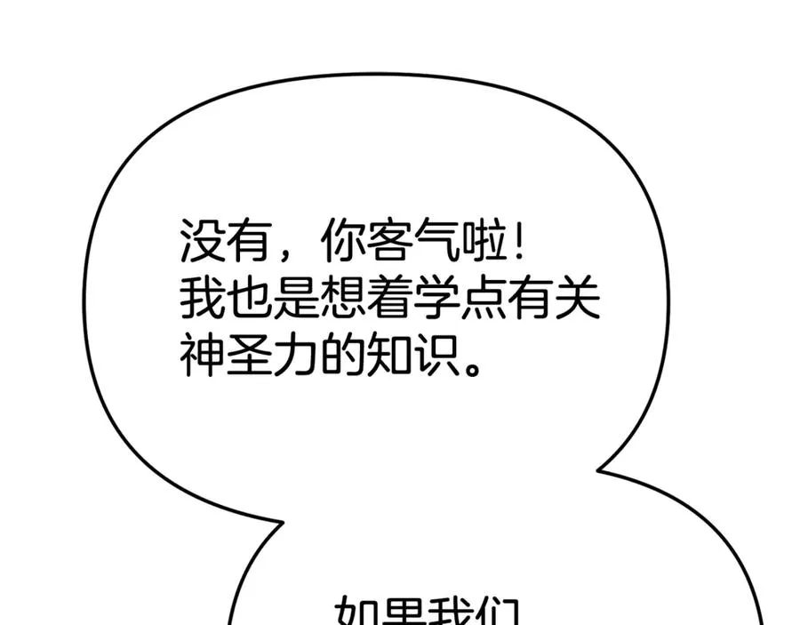 第93话 入学123