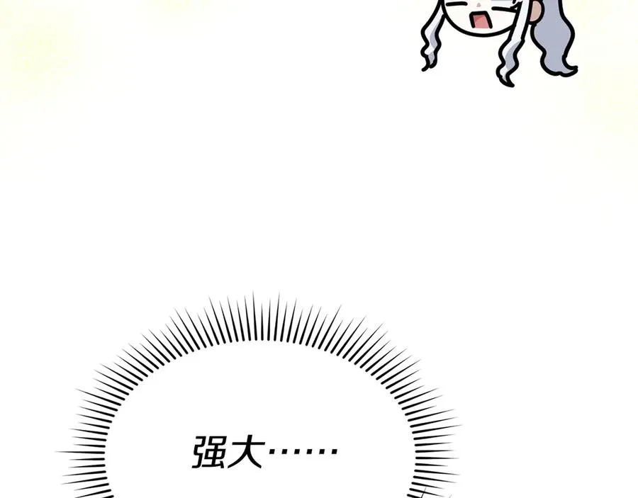 第87话 手拿玫瑰的强者179
